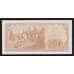 Чили 10 эскудо ND (1967-1975) Р143(2) UNC арт. 54499