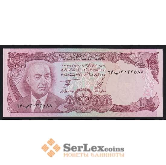 Афганистан 100 афгани 1977 SH1356 Р50с UNC арт. 54248