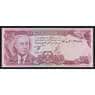 Афганистан 100 афгани 1977 SH1356 Р50с UNC арт. 54248