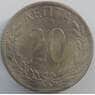 Греция 20 лепта 1894 КМ57 VF (J05.19) арт. 17001
