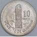 Гватемала 10 сентаво 1995 КМ277 UNC арт. 57654