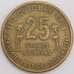 Гвинея монета 25 франков 1959 КМ3 VF арт. 45946
