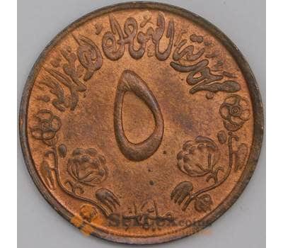 Судан монета 5 миллимов 1972 КМ54  aUNC арт. 44837