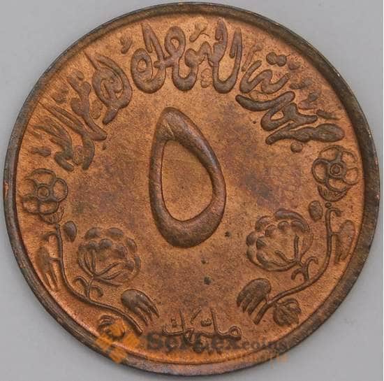 Судан монета 5 миллимов 1972 КМ54 aUNC арт. 44837