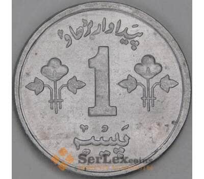 Пакистан 1 пайс 1975 КМ33 UNC арт. 54570