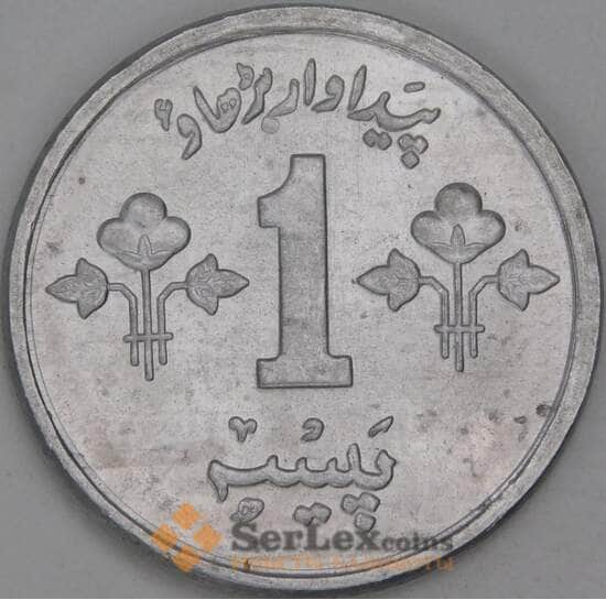 Пакистан 1 пайс 1975 КМ33 UNC арт. 54570