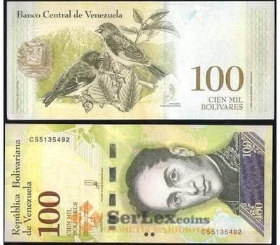 Банкнота Венесуэла 100000 боливар 2016-2017 Р100 UNC арт. 13201