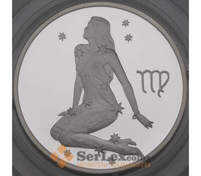 Монета Россия 2 рубля 2002 Proof Дева арт. 29887