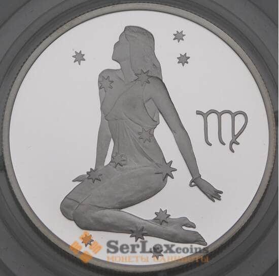 Россия 2 рубля 2002 Proof Дева арт. 29887