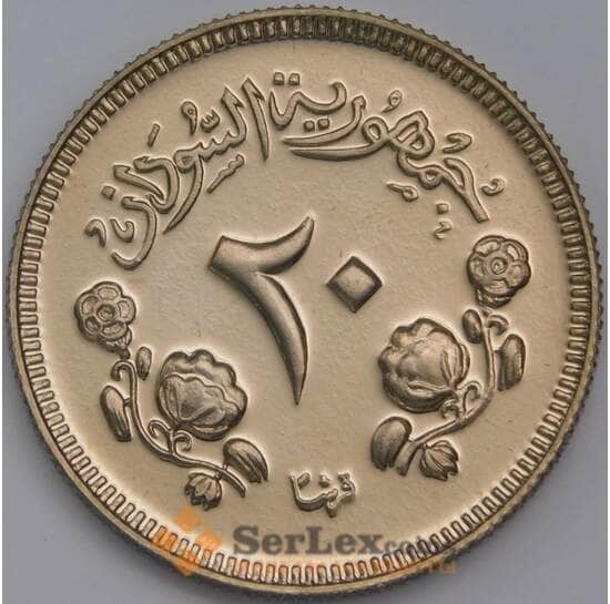 Судан 25 гирш 1968 КМ37 BU из набора арт. 40198