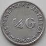 Нидерландские Антиллы 1/4 гульдена 1960 КМ4 XF арт. 12228