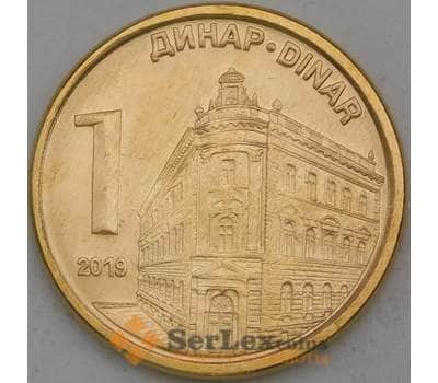 Монета Сербия 1 динар 2019 КМ54 UNC арт. 27077