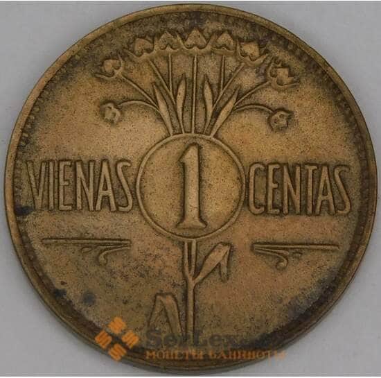 Литва 1 цент 1925 КМ71 VF арт. 53318