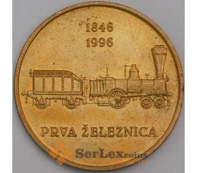 Словения монета 5 толаров 1996 КМ29 AU Железная дорога  арт. 42342