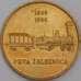Словения монета 5 толаров 1996 КМ29 AU Железная дорога  арт. 42342