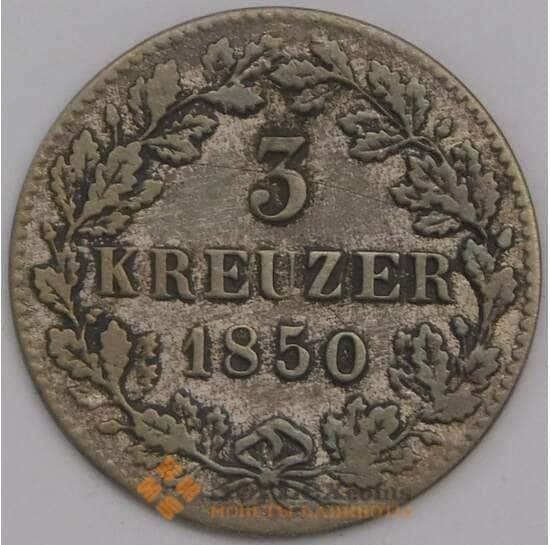 Германия - Вюртемберг монета 3 крейцера 1850 КМ591 VF арт. 43232