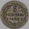 Германия - Вюртемберг монета 3 крейцера 1850 КМ591 VF арт. 43232