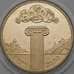 Монета Украина 5 гривен 2000 Керч Керчь (ЮС) арт. 29449