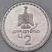 Монета Грузия 2 тетри 1993 КМ77 UNC арт. 22132