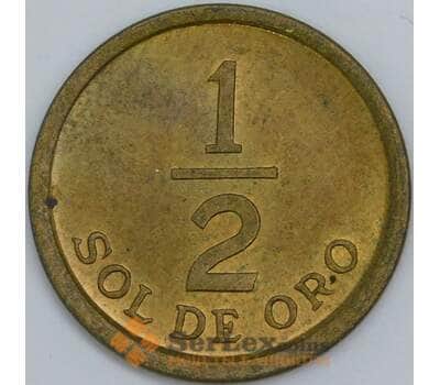 Перу 1/2 соль 1975 КМ 265 AU-aUNC арт. 57683