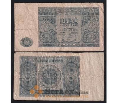 Польша 5 злотых 1946 Р125 G арт. 52000