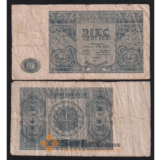 Польша 5 злотых 1946 Р125 G арт. 52000
