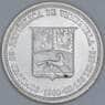 Венесуэла 25 сентимо 1960 Y35а UNC арт. 56723