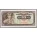 Банкнота Югославия 10 динар 1965 Р78 AU арт. 39677