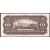 Банкнота Югославия 10 динар 1965 Р78 AU арт. 39677