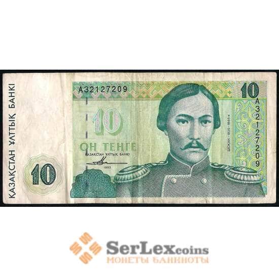 Казахстан 10 тенге 1993 Р10 VF арт. 37077