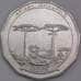 Мадагаскар монета 50 ариари 1992 КМ20 UNC арт. 44717