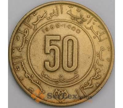 Алжир 50 сантимов 1980 КМ111 ХF арт. 46454