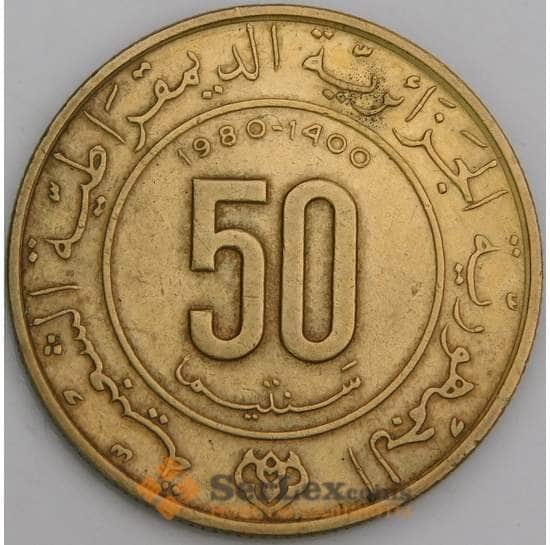 Алжир 50 сантимов 1980 КМ111 ХF арт. 46454