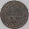 СССР 1 копейка 1924 Y76 VF арт. 22265