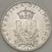 Монета Сан-Марино 2 лиры 1979 UNC (n17.19) арт. 21350