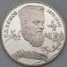 Россия 2 рубля 1994 Y342 Proof Бажов холдер арт. 30309