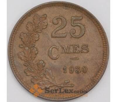 Люксембург монета 25 сантимов 1930 КМ42 XF арт. 42768