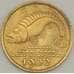 Монета Данциг 10 пфеннигов 1932 КМ152 aUNC (n17.19) арт. 21603