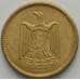 Монета Египет 1 миллим 1960 КМ393 UNC (J05.19) арт. 16402