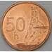 Монета Словакия 50 геллеров 2003 КМ35 UNC арт. 27012