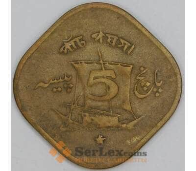 Пакистан 5 пайс 1964 КМ26 VF арт. 54860