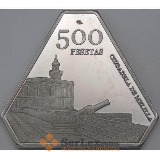 Мелилья 500 песет 2017 UNUSUAL Prooflike Крепость арт. 26291
