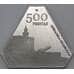 Мелилья 500 песет 2017 UNUSUAL Prooflike Крепость арт. 26291
