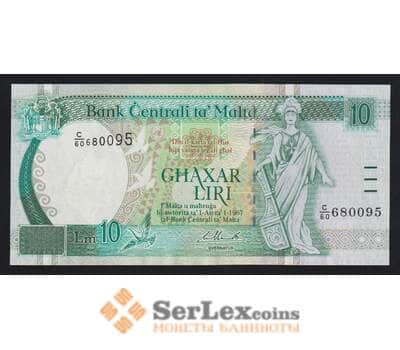 Мальта 10 лир 1967 (1994) Р47с AU арт. 55419
