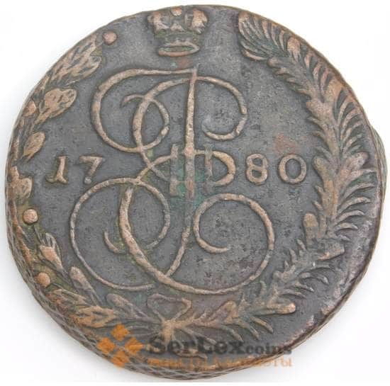 Россия монета 5 копеек 1780 ЕМ С#59 VF арт. 47943