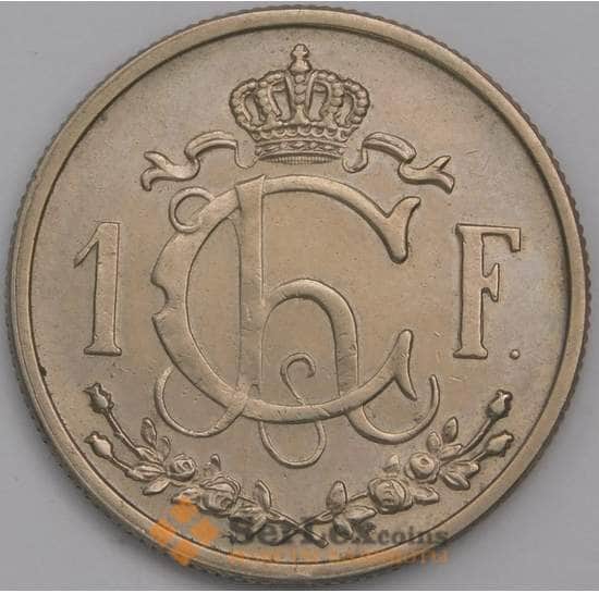 Люксембург 1 франк 1964 КМ46.1 AU арт. 39319