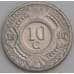 Нидерландские Антиллы монета 10 центов 1996 КМ34 BU арт. 46177