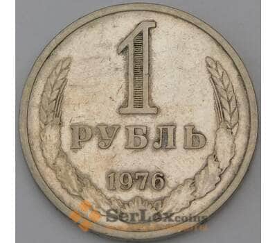 Монета СССР 1 рубль 1976 Y134a.2 VF арт. 30402