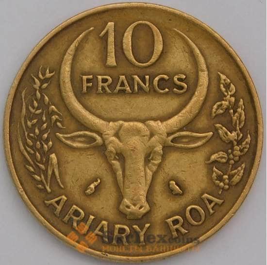 Мадагаскар монета 10 франков 1971 КМ11 XF арт. 44690