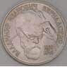 Россия 1 рубль 1993 Вернадский UNC холдер арт. 30262
